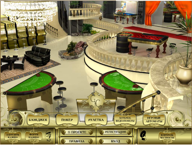 Онлайн казино grand casino